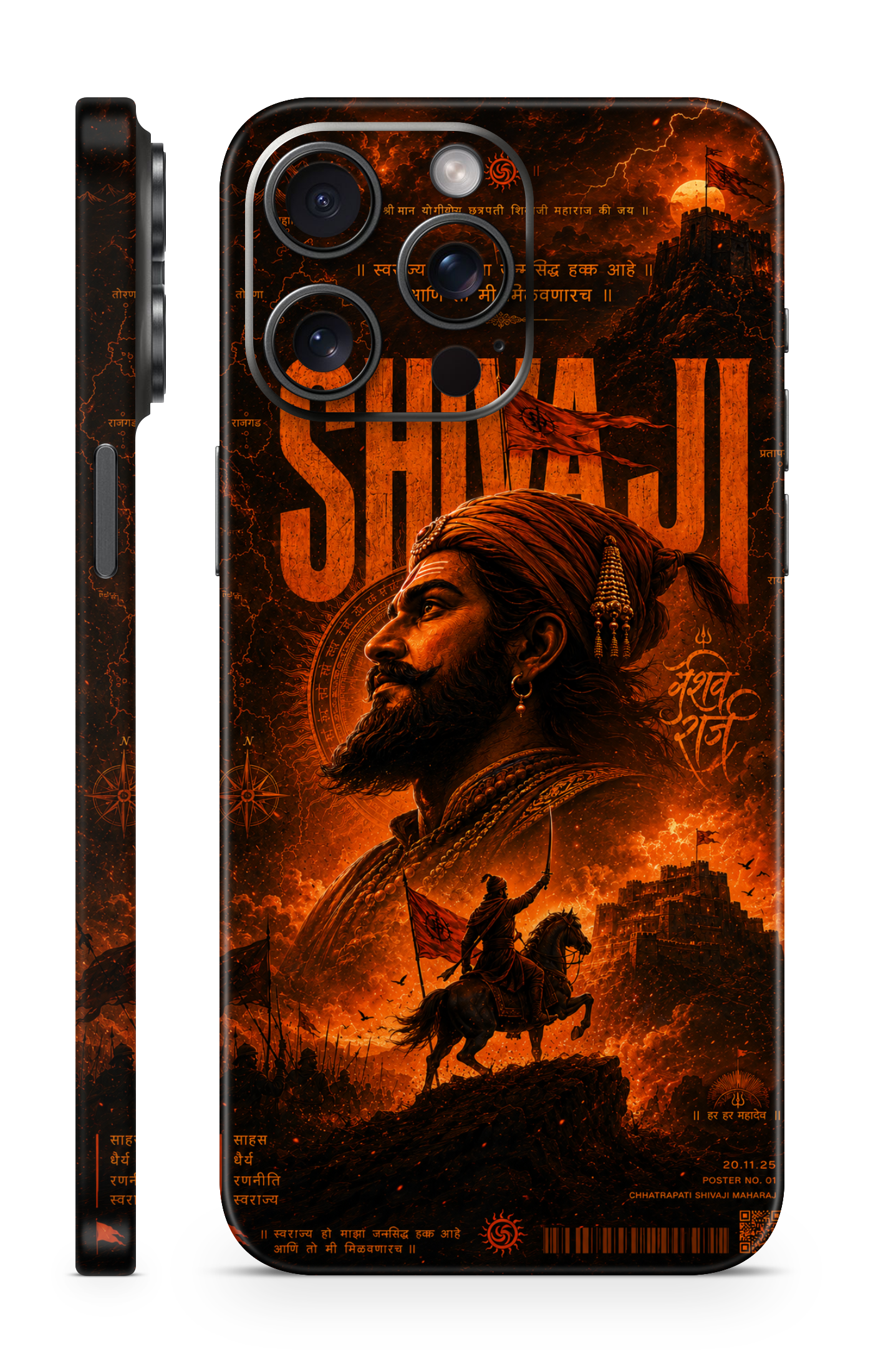 Chhatrapati Shivaji Maharaj Mobile Skin