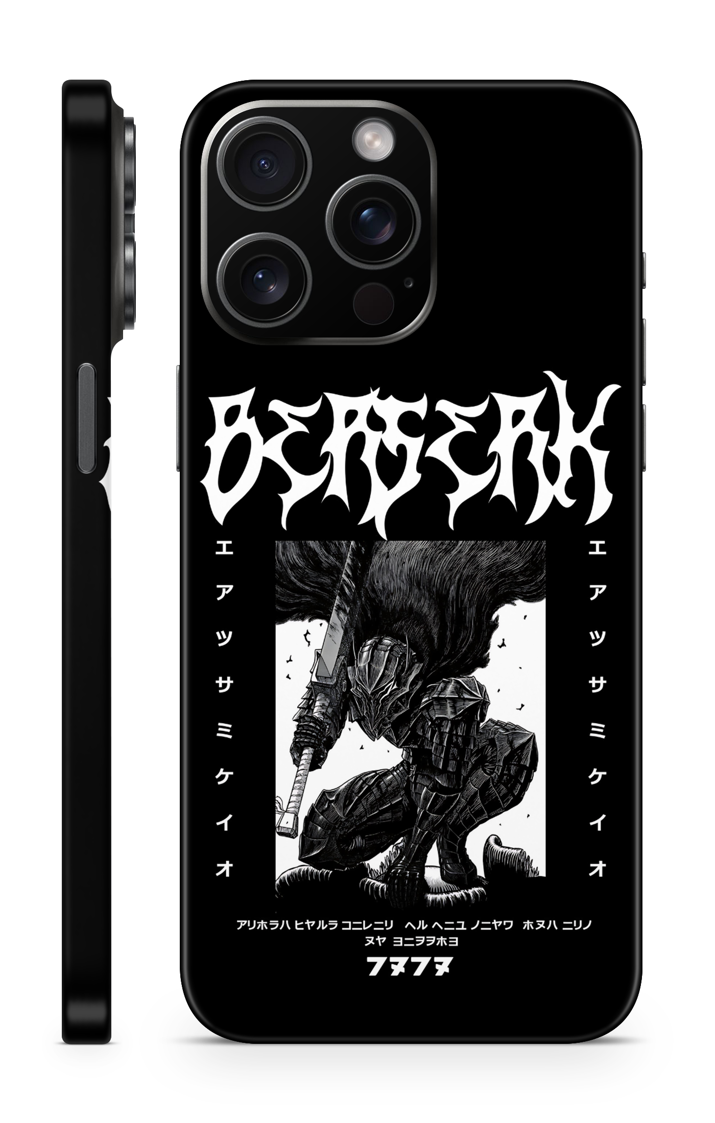 Berserk Mobile Skin