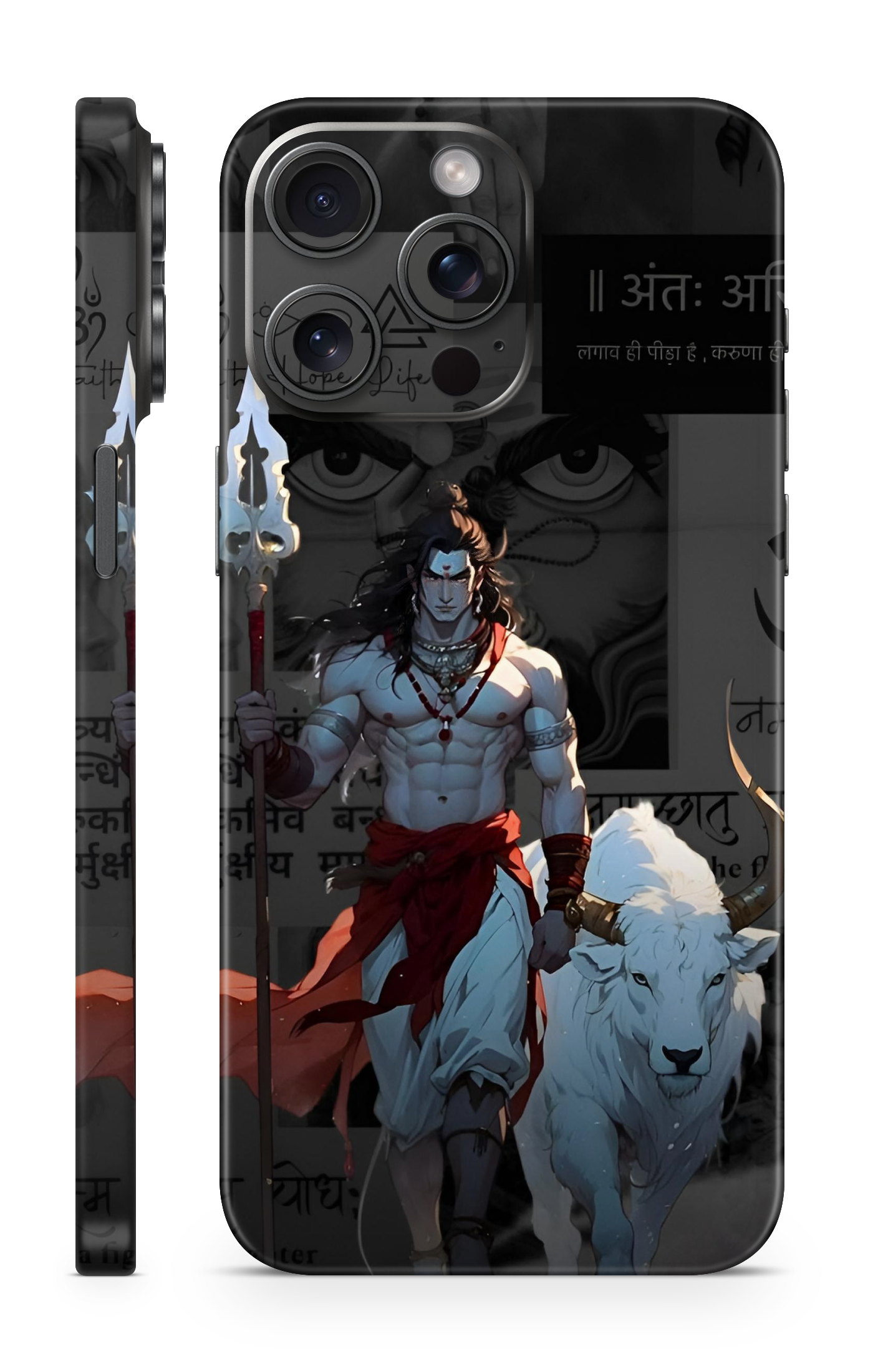 Mahadev Trishul Power Mobile Skin