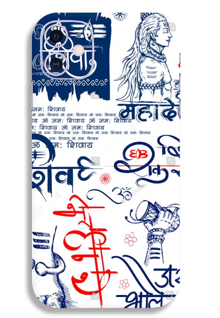 Jai Bholenath Mobile Skin
