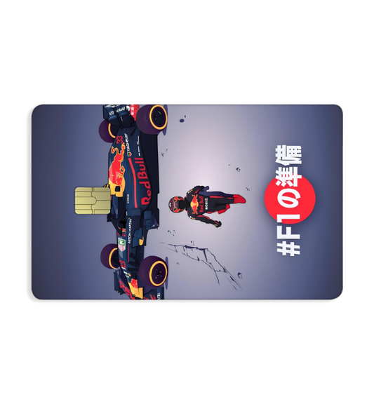 Redbull F1 Card Skin