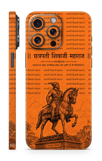 Chhatrapati Shivaji Maharaj Mobile Skin for All Phones
