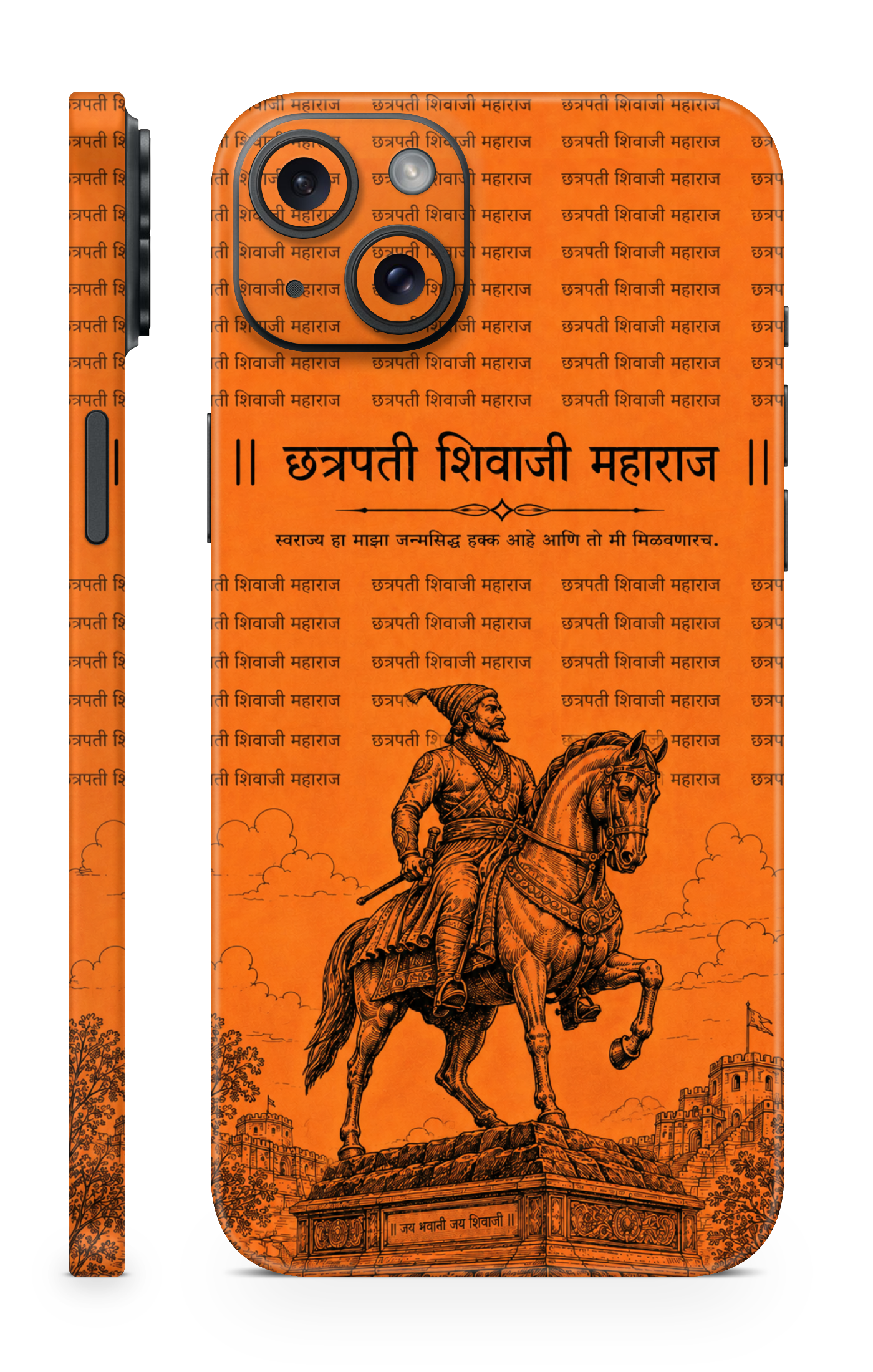 Chhatrapati Shivaji Maharaj Mobile Skin for All Phones