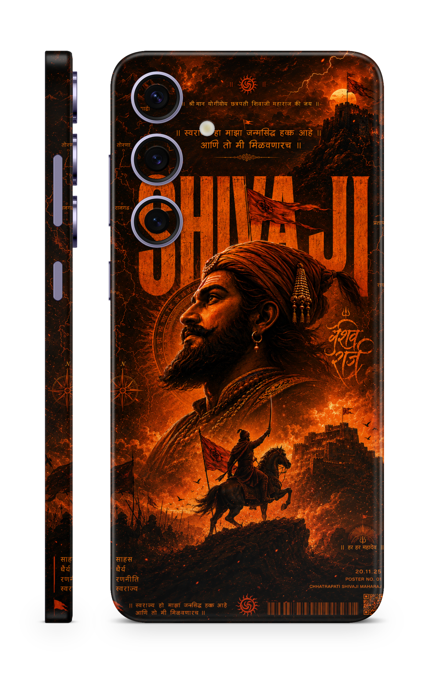 Chhatrapati Shivaji Maharaj Mobile Skin