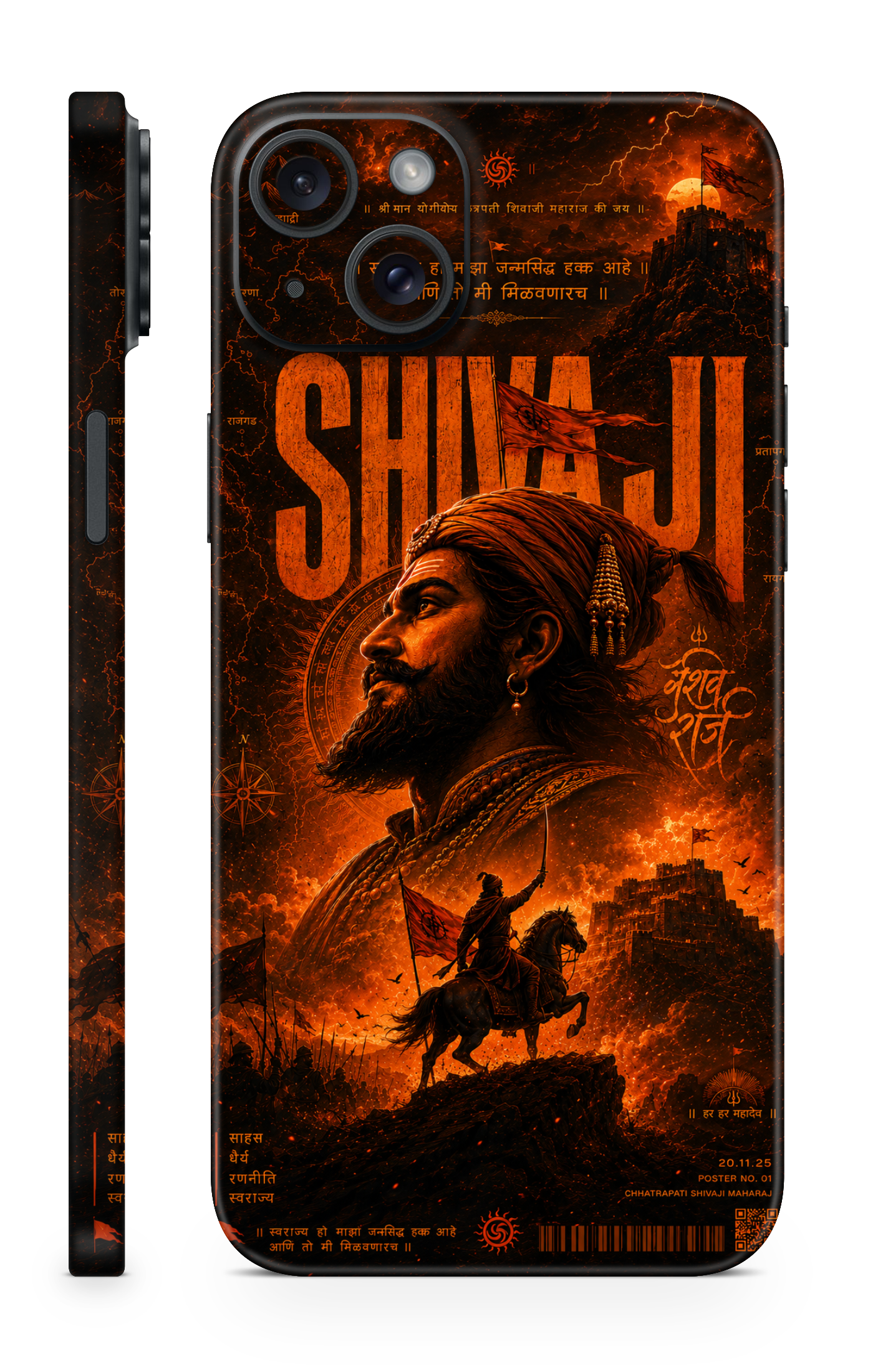 Chhatrapati Shivaji Maharaj Mobile Skin