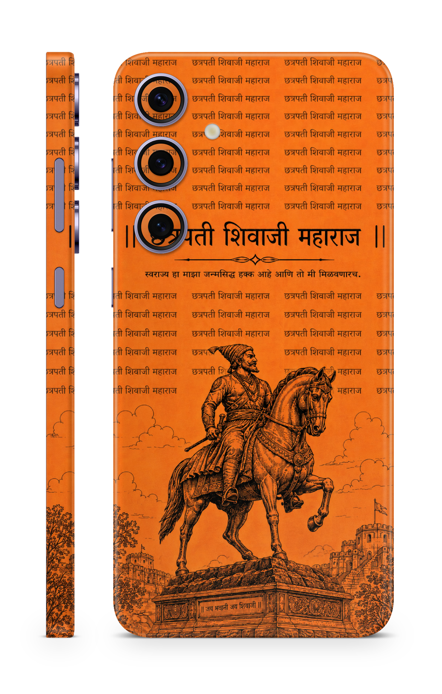 Chhatrapati Shivaji Maharaj Mobile Skin for All Phones