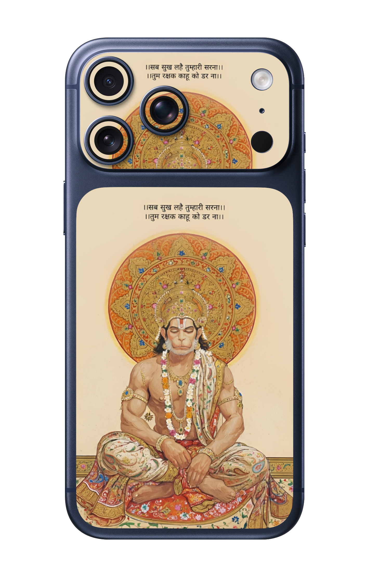 Hanuman Ji Sub Sukh Lahai Camera & Pocket Edition Mobile Skin for iPhone 17 Pro & 17 Pro Max