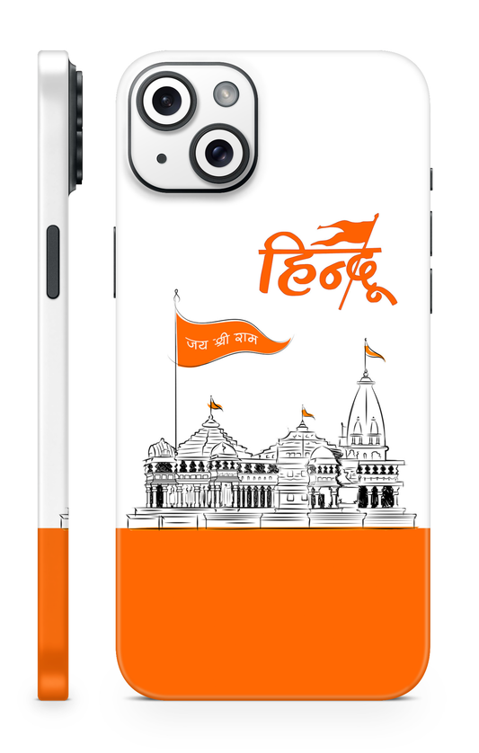 Jai Shree Ram Mobile Skin