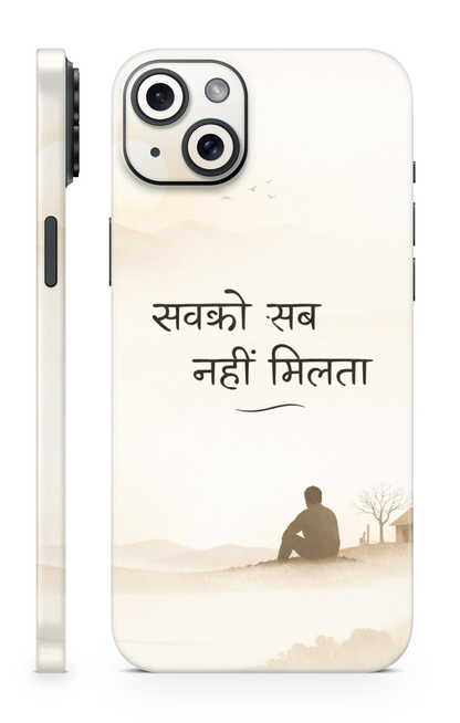 Sabko Sab Nahi Milta Mobile Skin