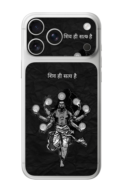 Shiv Hi Satya Hai Mahadev Camera & Pocket Edition Mobile Skin for iPhone 17 Pro & 17 Pro Max