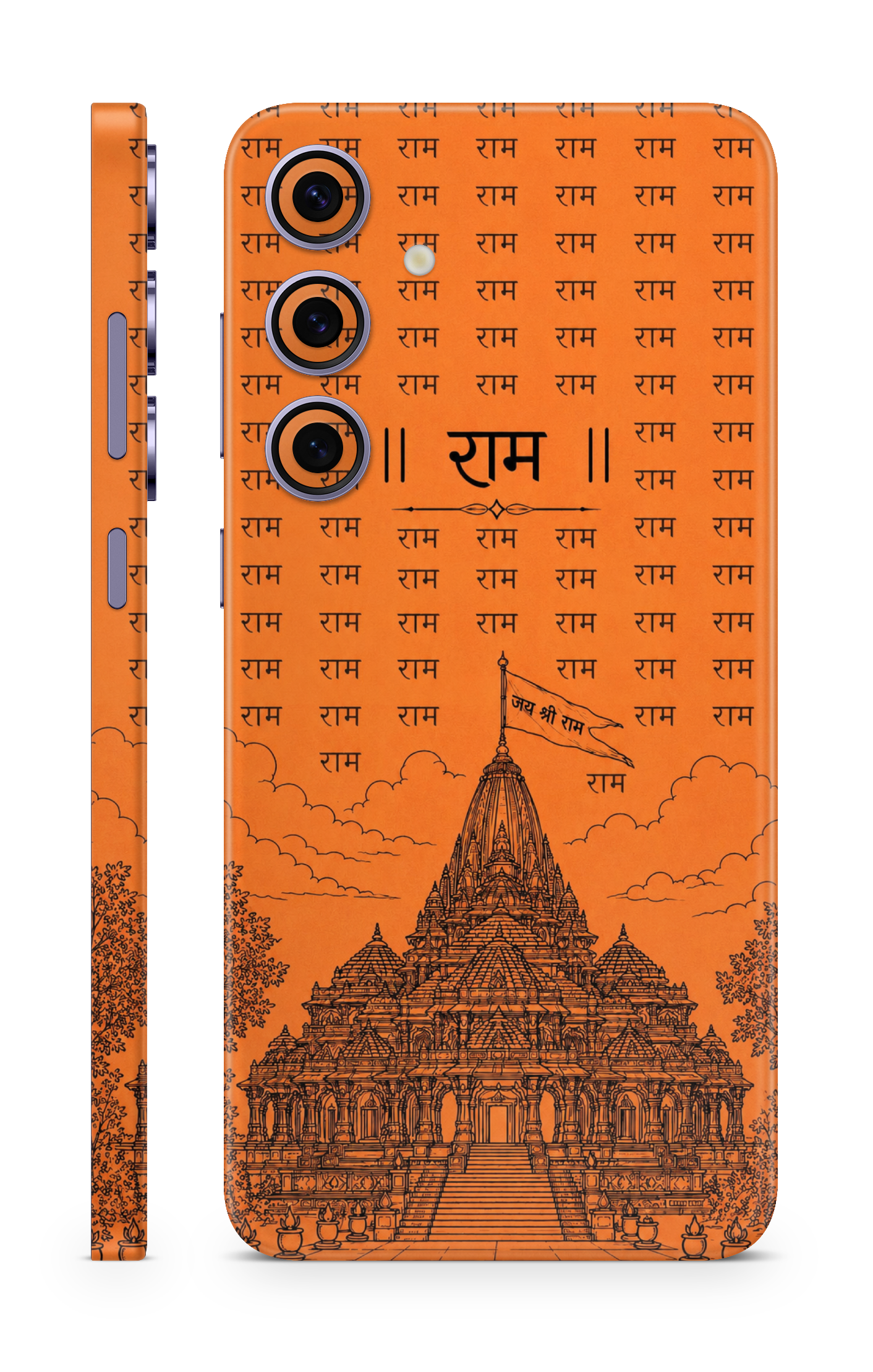 Shri Ram Mandir Mobile Skin
